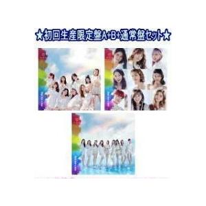 初回生産限定盤A+B+通常盤（初回）セット(取) NiziU CD+DVD/Step and a 