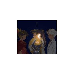 期間生産限定盤(取） Blu-ray付 スリーブケース仕様 緑黄色社会 CD+Blu