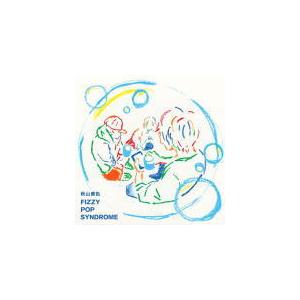 初回生産限定盤 (取) DVD付 紙ジャケット仕様 秋山黄色 CD+DVD/FIZZY POP SYNDROME 21/3/3発売 オリコン加盟店の商品画像