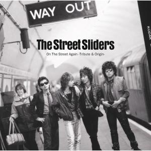 通常盤 (初回仕様/取) 限定ライブ応募シリアル The Street Sliders & Various 2CD/On The Street Again -Tribute & Origin- 23/3/22発売の商品画像
