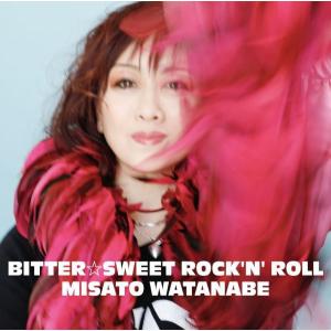 初回仕様 スリーブ付 渡辺美里 CD/BITTER☆SWEET ROCK'N' ROLL 24/5/1発売【オリコン加盟店】｜ajewelry