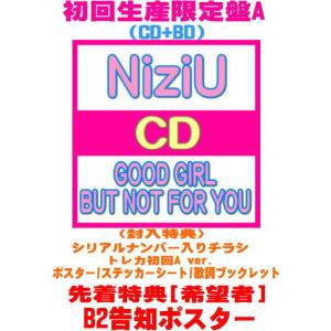 先着特典ポストカード(外付) 矢沢永吉 DVD/EIKICHI YAZAWA LIVE in