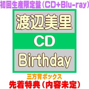 初回生産限定盤 Blu-ray付 三方背ボックス...の商品画像