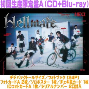 先着特典L判ブロマイド(外付) 郷ひろみ 4CD/Hiromi Go at Nippon
