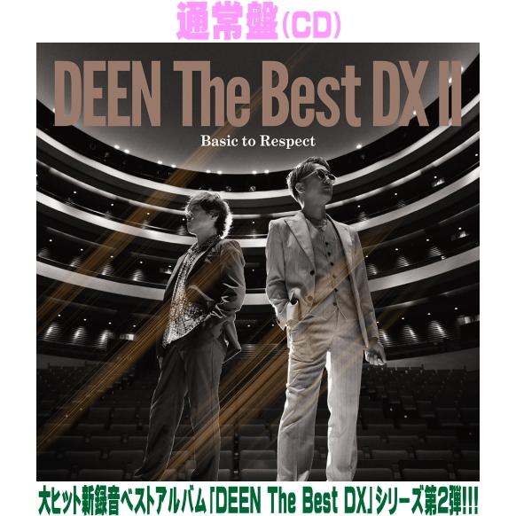 通常盤 DEEN CD/DEEN The Best DX II 〜Basic to Respect〜...