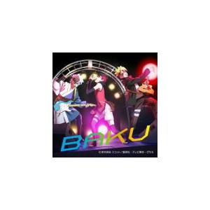 完全生産限定アナログ盤(取）描き下ろしアニメ絵柄仕様 いきものカード056封入 いきものがかり アナ...