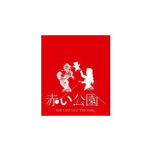 通常盤 赤い公園 Blu-ray/THE LAST LIVE 「THE PARK」21/9/29発売...