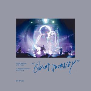 菅田将暉 QUIET JOURNEY 完全生産限定盤 完全生産限定盤 (ON STAGE盤) 菅田将暉 Blu-ray+DVD+ブックレット/菅田