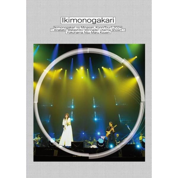 通常盤(初回仕様) いきものカード封入 いきものがかり 2Blu-ray/いきものがかりの みなさん...