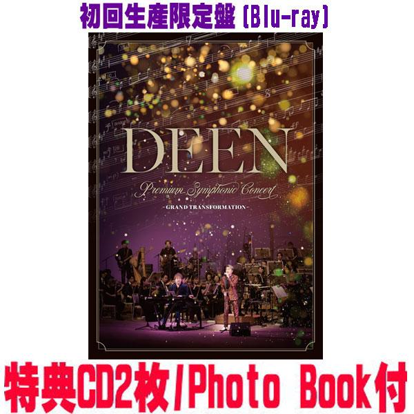 先着特典終了 初回限定盤 特典CD2枚 Photo Book付 DEEN Blu-ray+2CD/D...