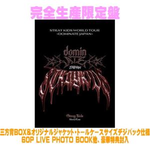 枚数限定][限定版]Stray Kids 5-STAR Dome Tour 2023(完全生産限定盤