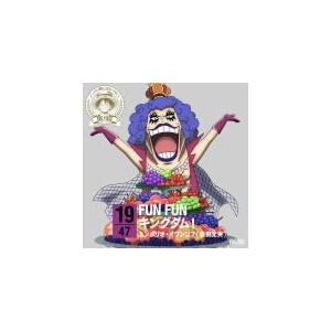 ONE PIECE　ワンピース　エンポリオ・イワンコフ(岩田光央) CD/ワンピース ニッポン縦断！...