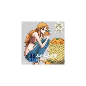One Piece ワンピース ナミ 岡村明美 Cd ワンピース ニッポン縦断 47クルーズcd In 愛媛 みかんと風車 15 1 28発売 オリコン加盟店 Eyca アットマークジュエリー 通販 Yahoo ショッピング