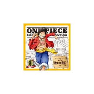 モンキー・D・ルフィ（田中真弓）　CD/ ONE PIECE　Island Song Collection　ドーン島「始まりの宝石」　17/9/27発売　オリコン加盟店｜ajewelry
