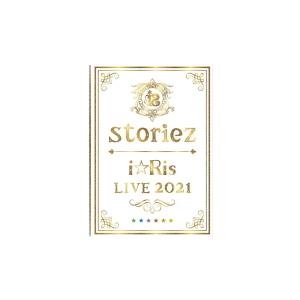 初回生産限定盤(取) 豪華スリーブケース/CD付 i☆Ris Blu-ray+CD/i☆Ris LIVE 2021 〜storiez〜　21/7/7発売 オリコン加盟店｜ajewelry