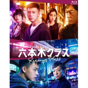 火曜ドラマ『未来のムスコ』／Blu-ray BOX（TBSオリジナル特典付き