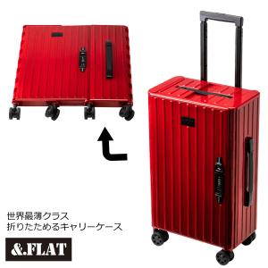 &.FLAT (アンドフラット) 折り畳めるキャリーケース スーツケース キャリーバッグ 機内持込み/メタリック レッド FL14-4-00001-RE (取/ギフト不可) インターの商品画像