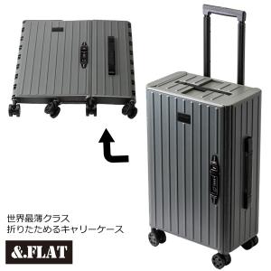 &.FLAT(アンドフラット) 折り畳めるキャリーケース スーツケース キャリーバッグ 機内持込み/マット グレー FL14-4-00002-GR (取/ギフト不可)インター｜ajewelry