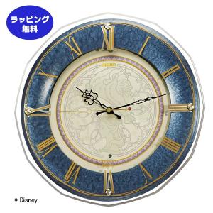 SEIKO セイコー 電波掛時計/Disney 大人ディズニー 美女と野獣 キャラクター 木枠 スイープ秒針 連続秒針 電波クロック おしゃれ 濃青マーブル模様 FS516L