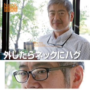 首にかけられる シニアグラス 老眼鏡 リーディ...の詳細画像5