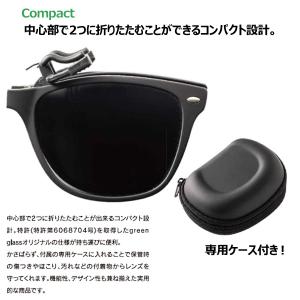 いつものメガネにつけるだけ 折り畳み クリップ...の詳細画像2