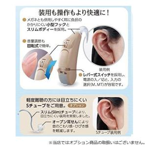 リオネット 日本製/耳かけ型 デジタル 補聴器...の詳細画像2