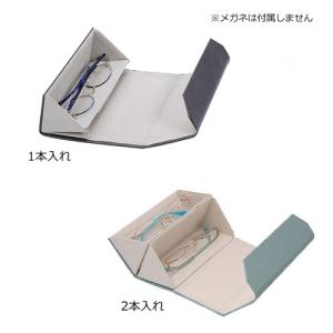 2本収納/メガネケース マグネット式 収納ケー...の詳細画像4