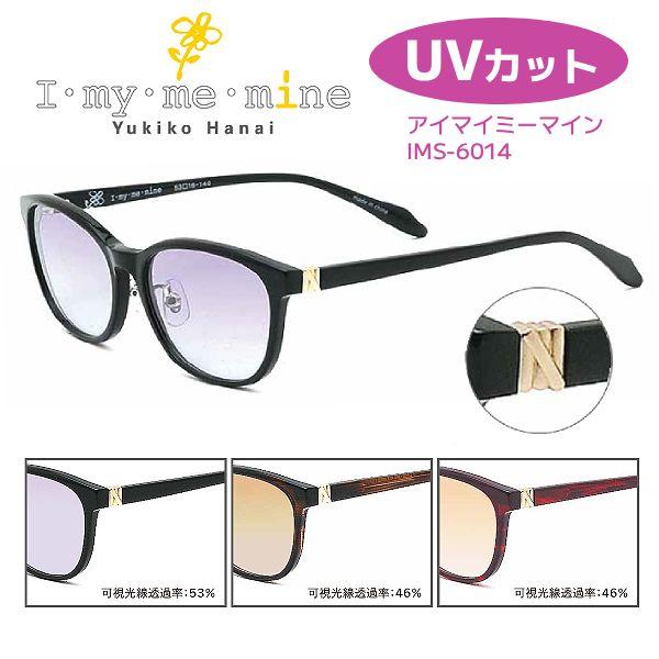 2026モデル/ i・my・me・mine アイマイミーマイン/UVカット ハーフカラーレンズ サン...