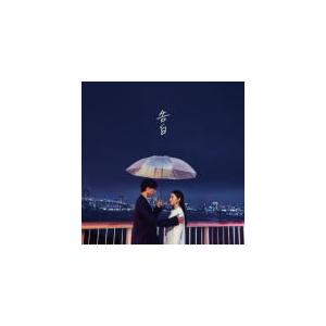 MY FIRST STORY CD/告白 21/7/14発売 オリコン加盟店の商品画像