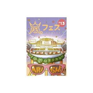 通常仕様　嵐　2DVD/ARASHI　アラフェス′13　NATIONAL STADIUM 2013　...