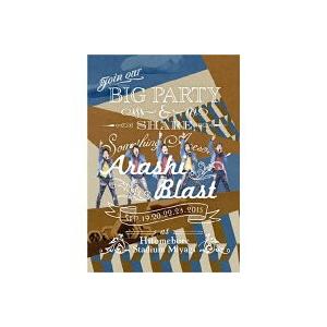 通常仕様　嵐　2DVD/ARASHI BLAST in Miyagi　16/1/1発売　(代引不可/...