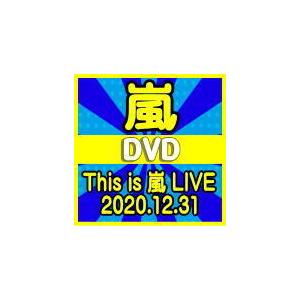 即納！通常盤DVD  嵐 2DVD/This is 嵐 LIVE 2020.12.31　21/12/...