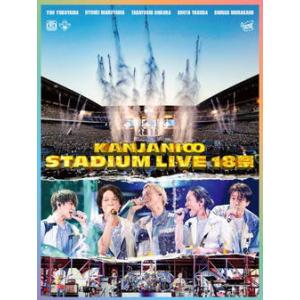 ▼●初回限定盤B(DVD) デジパック　スリーブケース仕様 関ジャニ∞ 4DVD/KANJANI∞　STADIUM LIVE １８祭 22/11/30発売【オリコン加盟店】