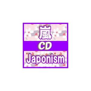 初回限定盤 嵐　CD+DVD/Japonism　15/10/21発売　(代引不可/ギフト不可) オリコン加盟店