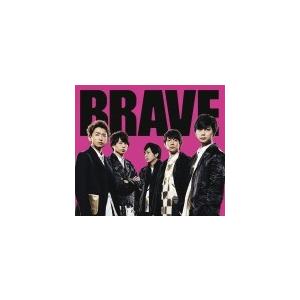 通常盤　オリジナルカラオケ収録　嵐　CD/BRAVE　19/9/11発売　オリコン加盟店