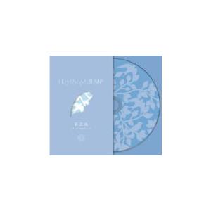 初回限定【春玄鳥】盤(取) DVD付 スペシャル三方背ケース 特典用シリアルコード[3]封入 Hey...