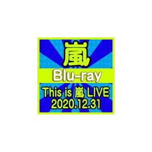 初回限定盤Blu-ray  80PLIVEフォトブックレット 特典映像収録！ 嵐 2Blu-ray/This is 嵐 LIVE 2020.12.31　21/12/29発売　オリコン加盟店