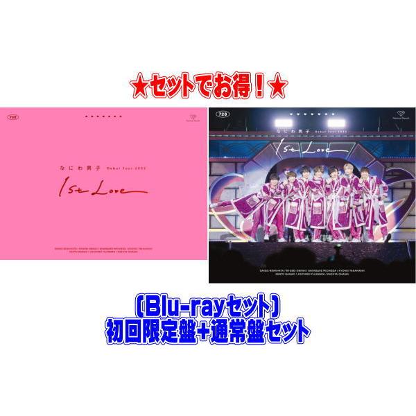 ▼(Blu-rayセット）初回限定盤+通常盤セット なにわ男子 2Blu-ray/なにわ男子 Deb...