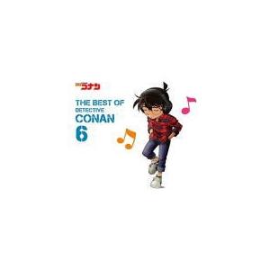 名探偵コナン テーマ曲集 〜THE BEST OF DETECTIVE CONAN〜＜完全生産