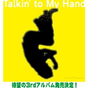 先着特典終了 初回限定盤(初回) 10th Anniversary CARD封入 LPサイズ
