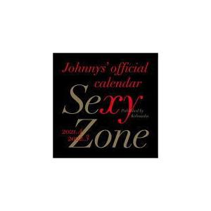 ジャニーズ事務所公認　Sexy Zone カレンダー/ジャニーズカレンダー 2021.4-2022.3　21/3/5発売予定｜ajewelry
