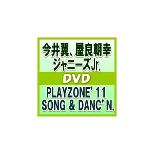 今井翼・屋良朝幸、他　2DVD　[PLAYZONE’11 SONG &amp; DANC’N.]　11/11...