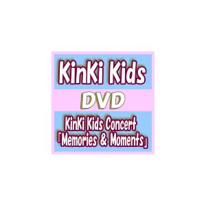 初回仕様　KinKi Kids　2DVD/KinKi Kids Concert 『Memories ＆ Moments』　15/8/26発売　オリコン加盟店｜ajewelry