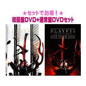 初回盤DVD+通常盤DVDセットKOICHI DOMOTO DVD/KOICHI DOMOTO LI...