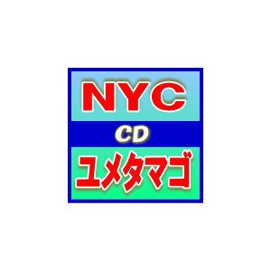 ■NYC　CD【ユメタマゴ】11/3/9発売　オリコン加盟店■通常盤