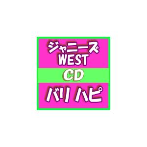 初回盤B　ジャニーズWEST　CD+DVD/バリ ハピ　15/7/29発売　オリコン加盟店　クリアファイルB(外付)｜ajewelry