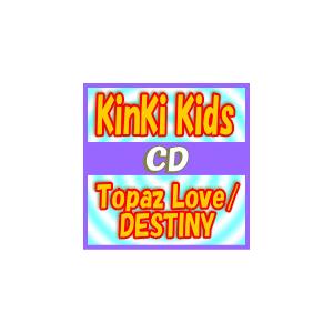 通常盤　KinKi Kids　CD/Topaz Love/DESTINY　18/1/24発売　オリコン加盟店｜ajewelry