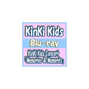 初回仕様+通常仕様ブルーレイセット　KinKi Kids　2Blu-ray/KinKi Kids Concert 『Memories ＆ Moments』　15/8/26発売　オリコン加盟店｜ajewelry