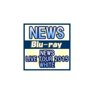 通常盤　NEWS　3Blu-ray/NEWS LIVE TOUR 2015 WHITE　16/4/20発売　オリコン加盟店｜ajewelry