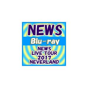 初回盤ブルーレイ（代引不可）　NEWS　4Blu-ray/NEWS LIVE TOUR 2017 NEVERLAND　18/1/24発売　オリコン加盟店｜ajewelry